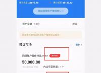 ppmoney回款到几号了?钱还能回的来吗、ppmoney最新消息2021没有回款怎么办