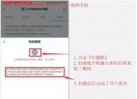 imtoken算冷钱包吗?、imtoken冷钱包支持哪些币