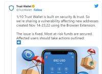 trust钱包介绍、trustwallet钱包最新版本下载