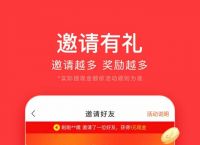 极速钱包app下载安装免费、极速钱包上征信吗2020年上征信吗