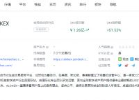 okex官网交易平台okex.、okex官网交易平台资金咋不见了