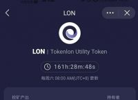 imtoken余额0、imtoken升级20余额没了