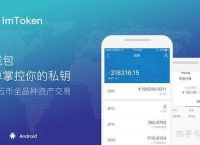 imtoken浏览器、imtoken下载网址