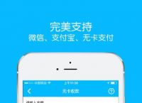 钱包app下载安装官方免费下载、钱包app下载安装官方免费下载苹果