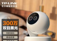 下载tp-lⅰnk安防、tp一lnk安防手机下载