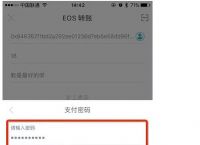 imtoken怎么查看别人的钱包、imtoken怎么查看别人钱包余额