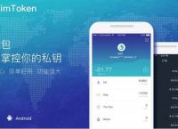 imtoken可以放btc吗、imtoken可以放usdt吗