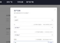 usdt虚拟钱包有哪些、usdt虚拟币怎么变成钱