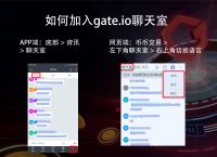 gate交易平台app、gate交易平台app下载