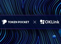 TokenPocket官网地址、tokenpocket钱包下载官网