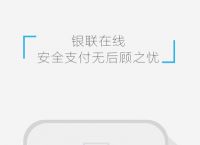 秒钱包app入口、秒钱包是不是倒闭了