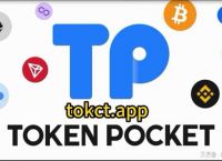 tp钱包ap、tp钱包APP下载