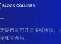 imToken钱包官网网站、imtoken钱包官网下载20版