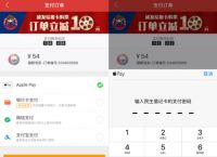 ios钱包app、IOS钱包APP什么时候可以删除