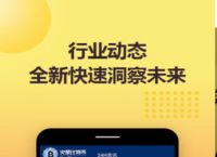 关于币安交易所官网下载的信息