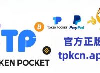 tp钱包app下载、TP钱包app下载安装