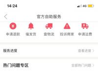 下载个人所得税app免费下载安装下载拼多多的简单介绍