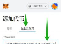 小狐狸钱包app使用方法图解大全、小狐狸钱包app使用方法图解大全图片