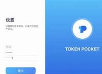 包含tokenpocket.protp的词条