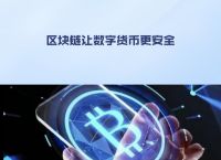 包含下载imtoken钱包2.0钱包九安医疗的词条