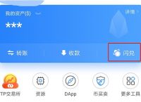 tp钱包怎么添加币种、tp钱包如何弄到少量ht币