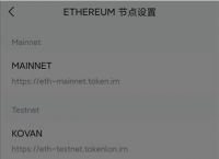 包含imtoken钱包视频教学的词条