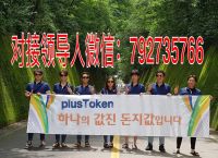 tokenpacket钱包、tokenpocket钱包下载