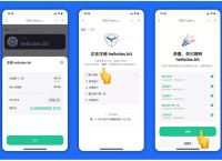 tokenpocket官网钱包、tokenpocket钱包下载官网