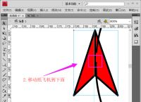 [纸飞机软件注册教程]纸飞机软件怎么注册使用