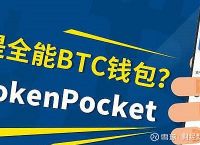 tokenpocket的币怎么卖、tokenpocket钱包的币怎么卖