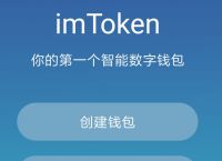 imtoken钱包客服电话、imtoken钱包有客服吗?