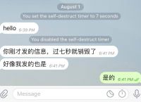 [telegreat汉化设置]telegreat汉化版官方