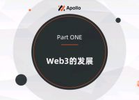 web3钱包、web3钱包怎么提现人民币