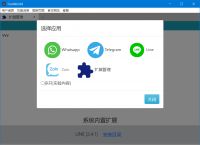 telegram怎么扫码登陆的简单介绍