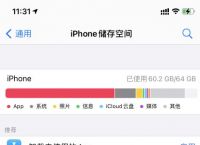 苹果手机下载不了软件是什么问题、iphone下载不了app怎么回事