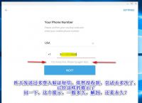 关于Telegram纸飞机怎么登录的信息