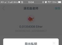 imtoken钱包怎么样操作才安全的简单介绍