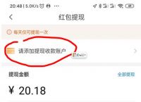 挖矿的钱怎么提现到银行卡、挖矿的钱怎么提现到银行卡里面