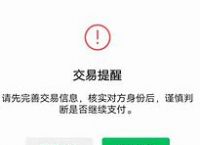 imtoken转账迟迟没到账、imtoken钱包转账需要多久