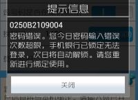 小狐狸钱包怎么解锁银行卡、小狐狸钱包怎么解锁银行卡功能