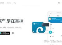 imtoken不支持苹果?、imtoken为什么苹果下不了