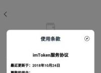 token.im中国下载不了、imtoken为什么苹果下不了