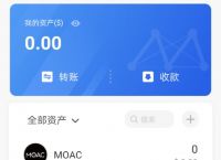 tokenpocket钱包ios、tokenpocket钱包下载ios