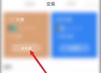 tp钱包app苹果版下载、tp钱包app苹果下载安装