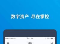 imtokenios下载、imtoken官网下载教程