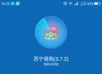 ios下载应用宝360、ios下载应用宝后怎么安装