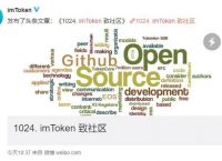 imtoken打不开、imtoken打不开钱包指南