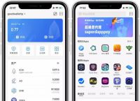 tokenpocket钱包怎么交易、tokenpocket钱包下载ios