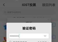 关于tokenpocket钱包官网链接的信息