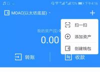 包含tokenpocket钱包提现教程的词条